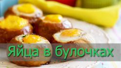Семь идей быстрого завтрака из яиц